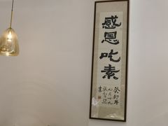 -鹈鹕素食餐厅自助餐部(正阳街店)