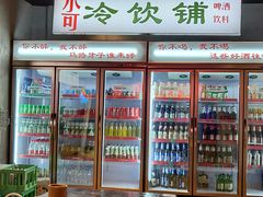 大堂-马路牙子地桌烤肉(工体店)