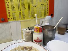 -澳洲牛奶公司(佐敦店)