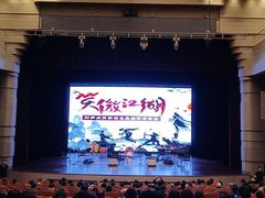 -北京喜剧院