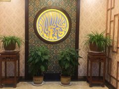 -民族饭荘(新华大街店)