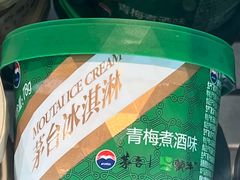 -Olé精品超市(广州太古汇店)