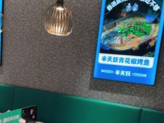 -半天妖烤鱼(东方新天地店)