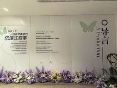 -深圳龙华星河COCO City(民治店)