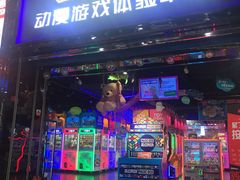 -奇奇乐园电玩城(立丰国际购物广场店)