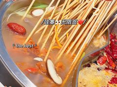 -燃尖儿自助串串火锅(新业广场店)