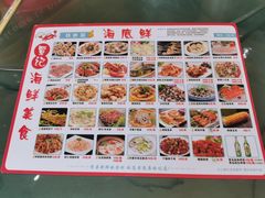 -覃记海鲜美食餐厅