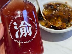 乌梅山楂汁-渝是乎酸菜鱼·川渝小炒(新世界百货望京店)