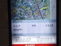 -中山路(地铁站)