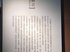 -江宁织造博物馆