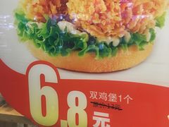 -德克士(前门店)