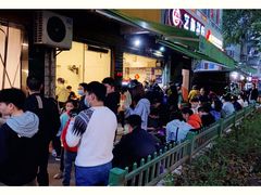-筒骨麻辣烫(永同昌公寓胜明花园店)