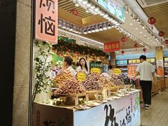 -满记甜品(湖滨店)