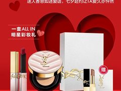 -万达广场(万州店)