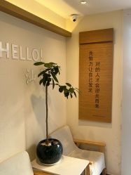-可樱汇·美容洗发SPA