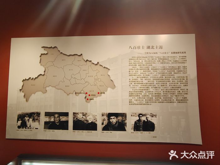 上海四行仓库抗战纪念馆图片