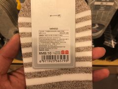 -宝华白马明华广场(新园路)