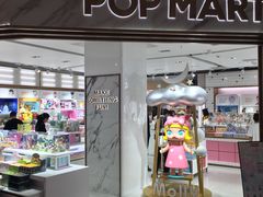 -泡泡玛特POPMART(国金街店)