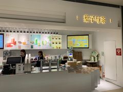 -叶子与茶(苏宁广场店)