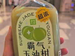 -奈雪的茶(天河城店)