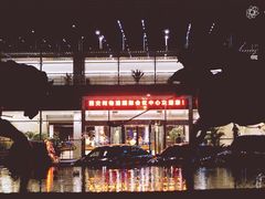 门面-苏州西交利物浦大学国际会议中心