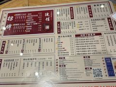 账单-捷信牛奶甜品世家(合生汇店)