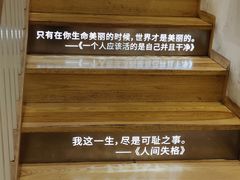 -猫的天空之城概念书店(苏州平江店)