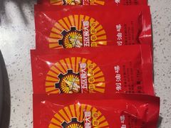 -钢管厂五区小郡肝火锅串串香(总店)