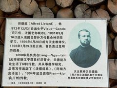 -田德能咖啡博物馆