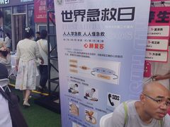 -吾悦广场(南京鼓楼店)