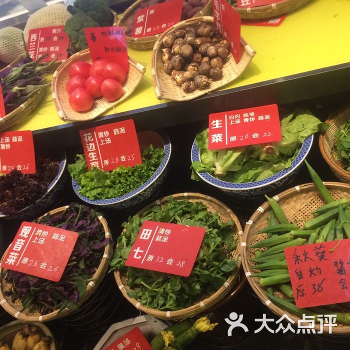 申宴酒楼菜单图片-北京本帮菜-大众点评网