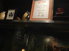 -串鑫