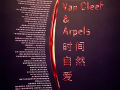 -上海当代艺术博物馆