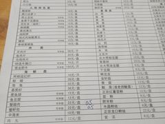 -老康火锅(桥南街店)