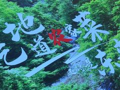 -东来土菜馆(民祥园路店)