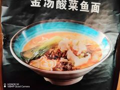 -面爱面(长椿街店)