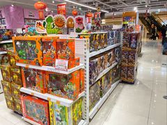 -TOYSRUS玩具反斗城(苏州中心店)
