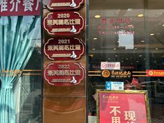 -朱仔记食府(江南大道店)