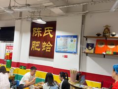 -陈氏肥蛤(小纬六路总店)