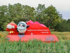 -永定河休闲森林公园