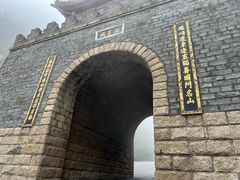 -丹东凤凰山景区