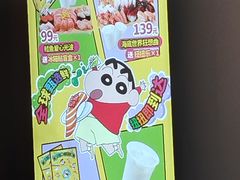 -争鲜回转寿司(太阳宫凯德PLUS店)