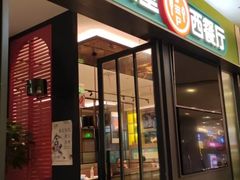 -Aqua Oasis 水天堂(石路天虹店)