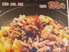 -白城车站店一九二八铁锅炖