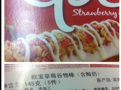 IMG_2326-多乐之日(五道口店)