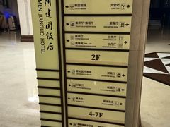 -北京前门建国饭店