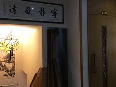 -静 泰养生(黄金城道店)