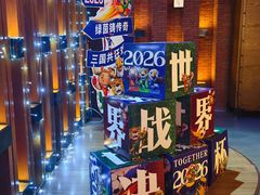-浅深Cheersum(曹杨店)
