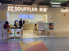 -狐狸和向日葵(北京路店)