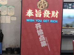 -吉源大排档·鱼生·海鲜(烧烤彩印厂店)